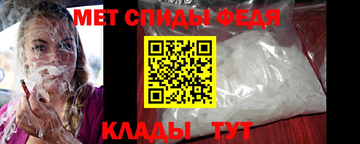 Губаха  АМФ Premium  Amphetamine  АМФ  Вход с VPN 