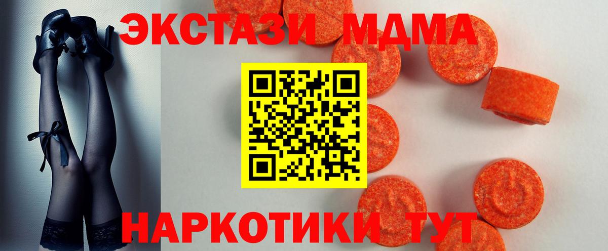 Экстази 99% Губаха