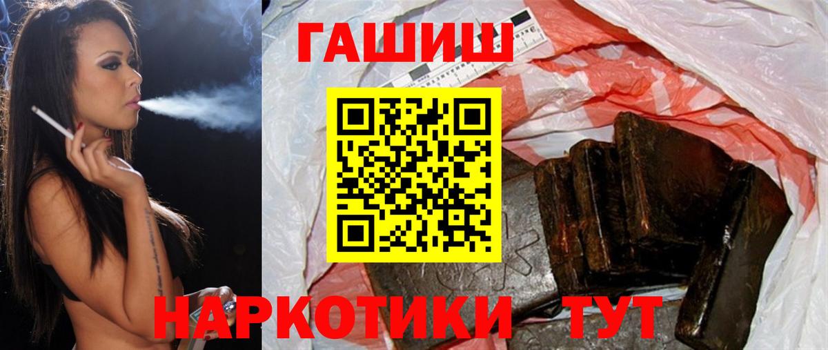 Гашиш hashish Губаха