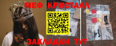 Альфа ПВП Железноводск