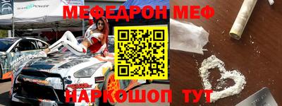 Альфа ПВП Железноводск