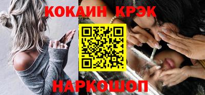 Альфа ПВП Железноводск