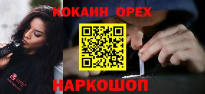 СК Железногорск