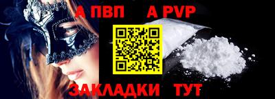 СК Железногорск