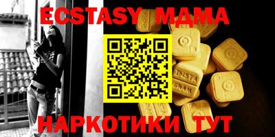Альфа ПВП Железноводск