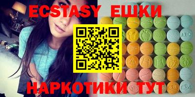 Альфа ПВП Железноводск