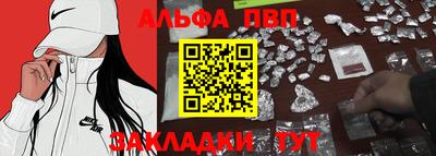 СК Железногорск