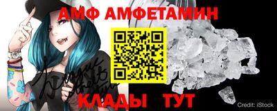 Альфа ПВП Железноводск