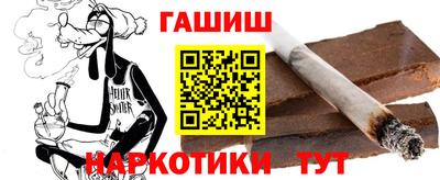 Альфа ПВП Железноводск