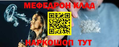 СК Железногорск