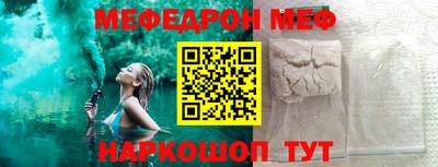 СК Железногорск