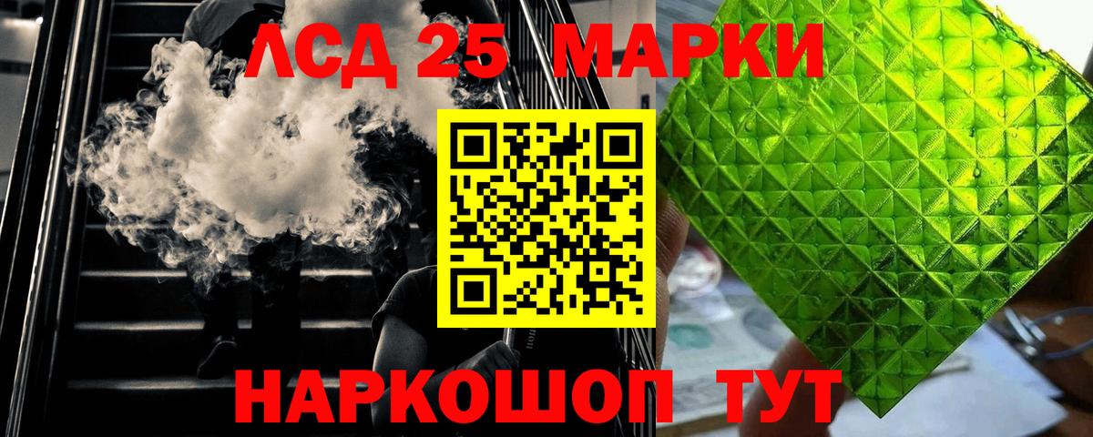 Губаха  Лсд 25 экстази ecstasy  Вход с VPN 
