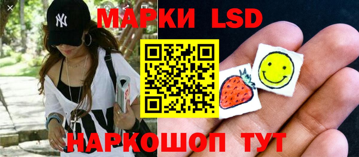 Лсд 25 экстази кислота Губаха