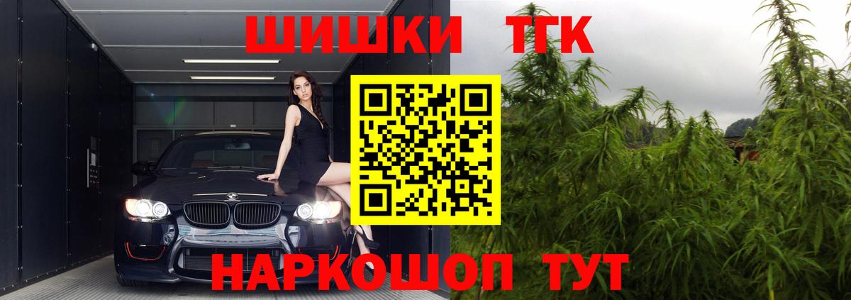 Шишки марихуана индика Губаха